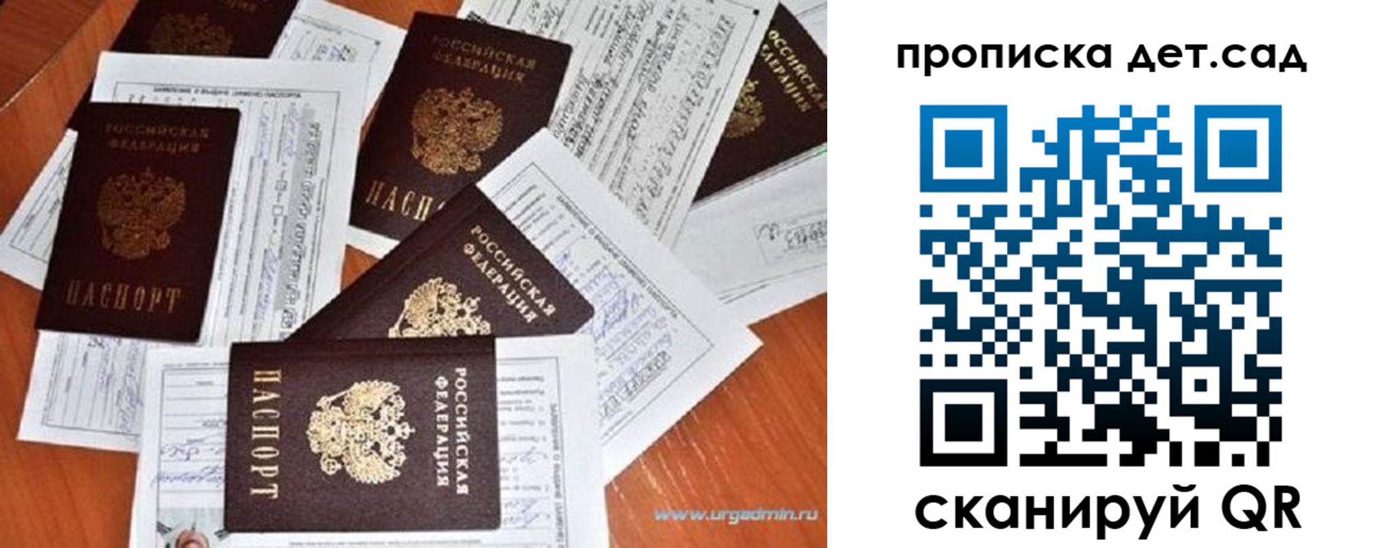 прописка в квартире в Кореновске