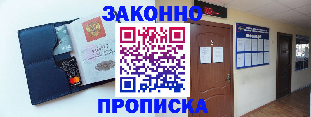 регистрация для дет. сада в Кореновске